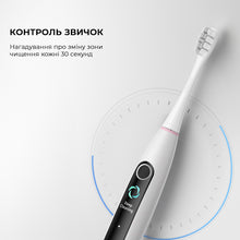 Завантажте зображення в засіб перегляду галереї, Електрична зубна щітка Oclean X Lite Set