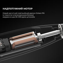 Завантажте зображення в засіб перегляду галереї, Oclean X Ultra