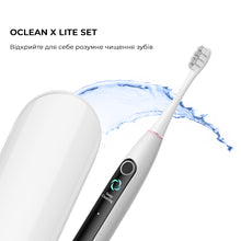 Завантажте зображення в засіб перегляду галереї, Електрична зубна щітка Oclean X Lite Set