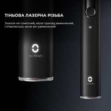 Завантажте зображення в засіб перегляду галереї, Oclean X Ultra