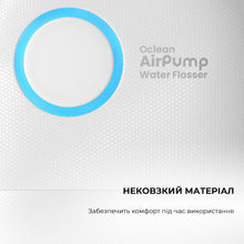 Завантажте зображення в засіб перегляду галереї, Бездротовий іригатор Oclean A10