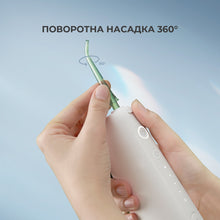 Завантажте зображення в засіб перегляду галереї, Іригатор ротової порожнини Oclean W10 поворотна насадка 360