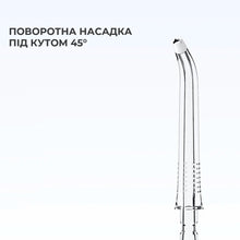 Завантажте зображення в засіб перегляду галереї, Іригатор ротової порожнини Oclean W1 поворотна насадка під кутом 45 градусів