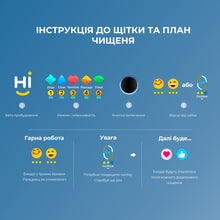 Завантажте зображення в засіб перегляду галереї, Ультразвукова зубна щітка Oclean X10 Smart інструкція та план чищення