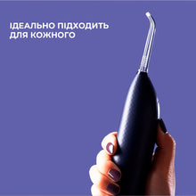 Завантажте зображення в засіб перегляду галереї, Іригатор ротової порожнини Oclean W1 для кожного