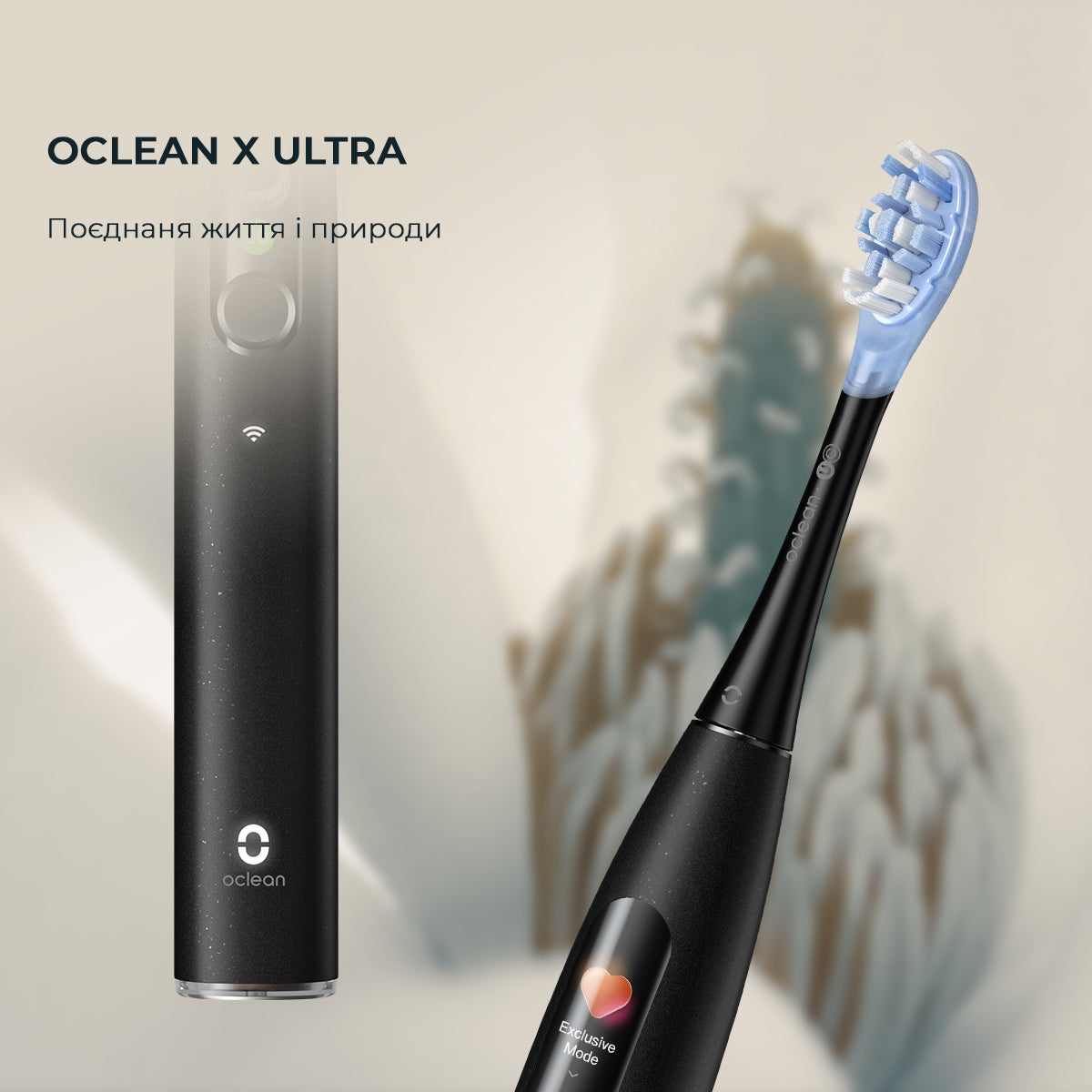 Електрична зубна щітка oclean x ultra set. Купити електричну зубну