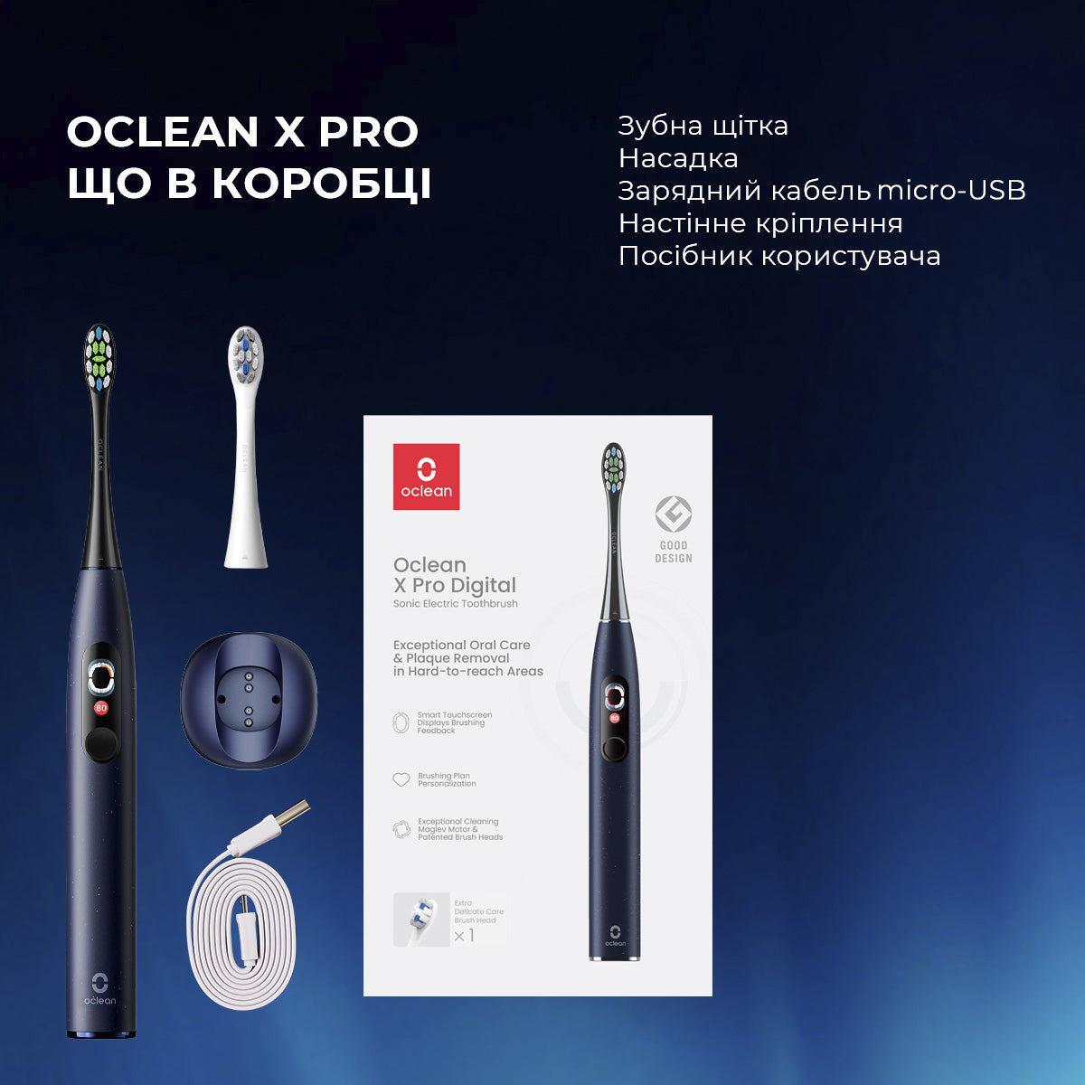 oclean X Pro ソニック電動歯ブラシ 本体 Oclean 音波電動歯ブラシX Pro Digital Set Silver | スマート