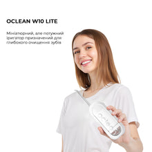 Завантажте зображення в засіб перегляду галереї, Іригатор Oclean W10 Lite
