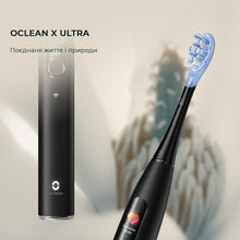 Завантажте зображення в засіб перегляду галереї, Електрична зубна щітка Oclean X Ultra
