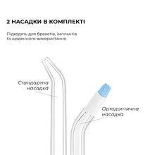 Завантажте зображення в засіб перегляду галереї, Іригатор Oclean W10 Lite
