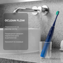 Завантажте зображення в засіб перегляду галереї, Ультразвукова зубна щітка Oclean Flow інноваційна технологія чищення
